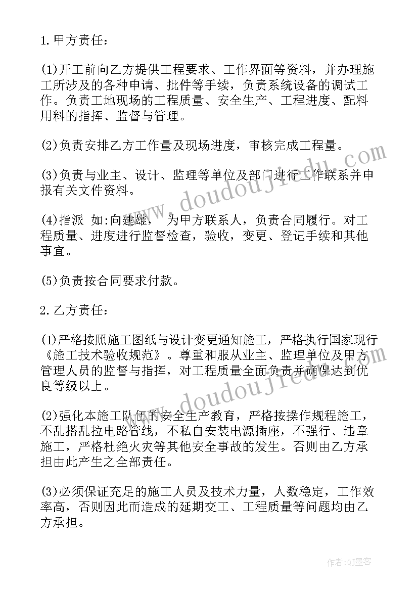 建筑外包合同(精选5篇)