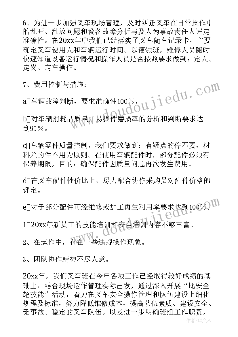 物流仓储中心保安工作计划(模板5篇)