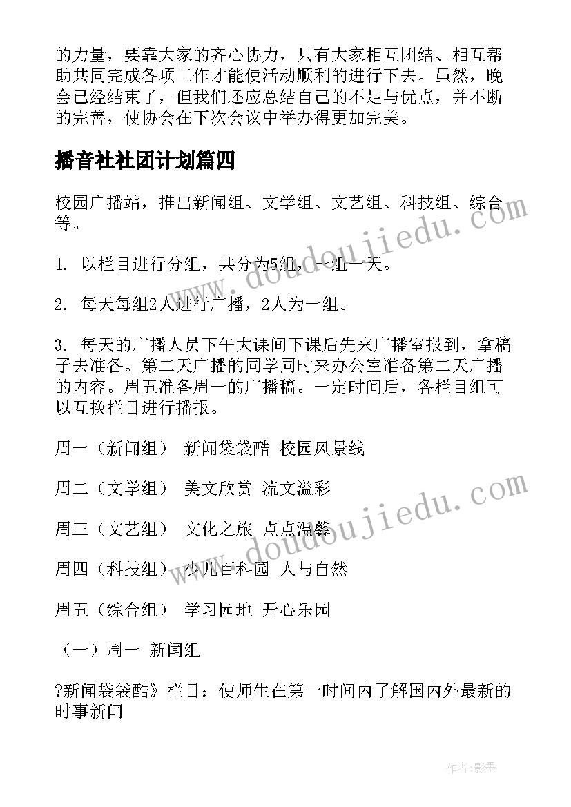 最新初中毕业典礼演讲稿英语 初中毕业典礼演讲稿(实用8篇)