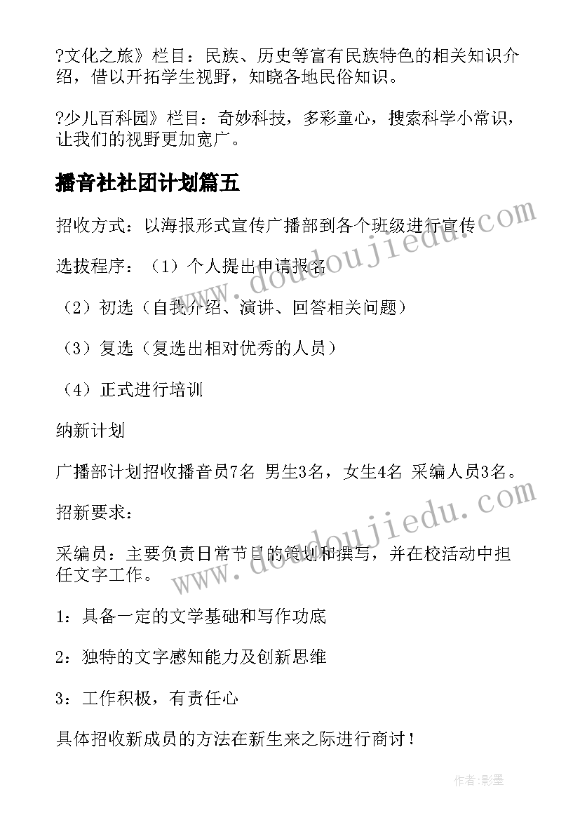 最新初中毕业典礼演讲稿英语 初中毕业典礼演讲稿(实用8篇)