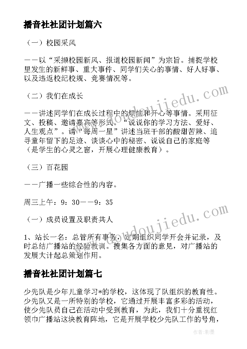 最新初中毕业典礼演讲稿英语 初中毕业典礼演讲稿(实用8篇)