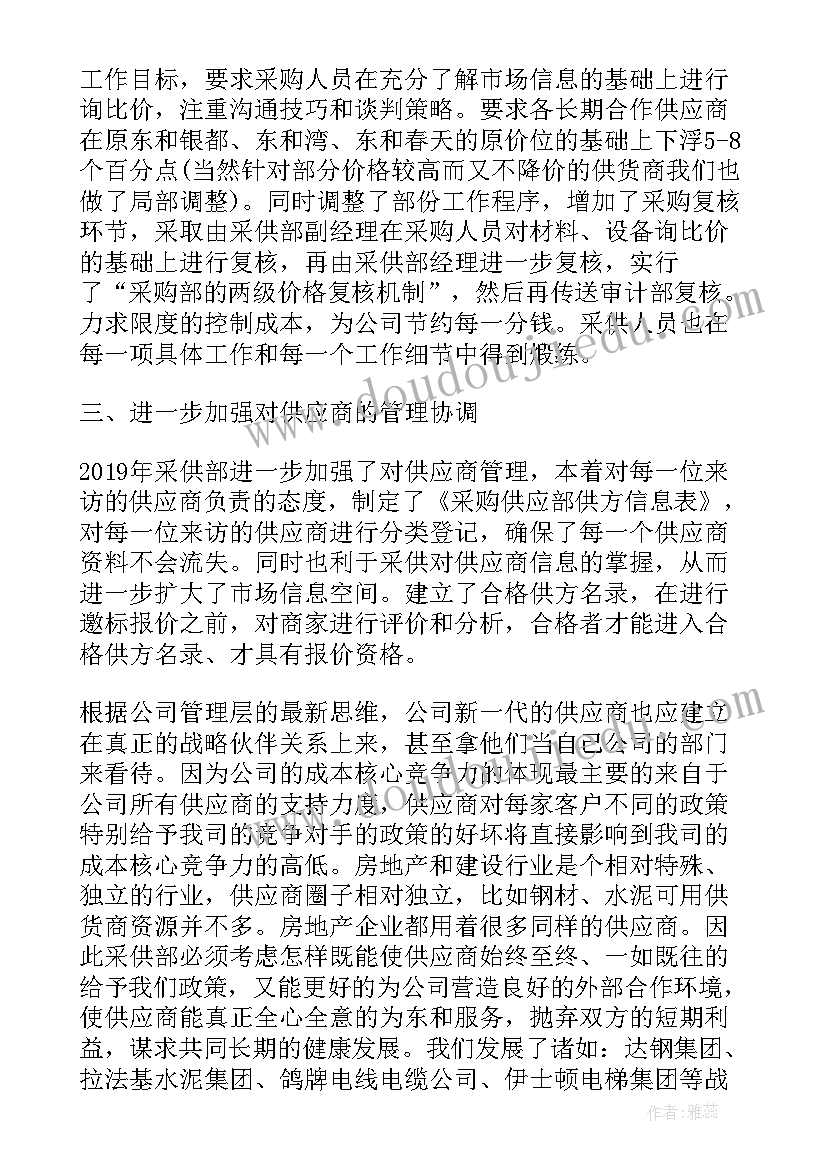 最新给清洁员表扬信(优秀5篇)