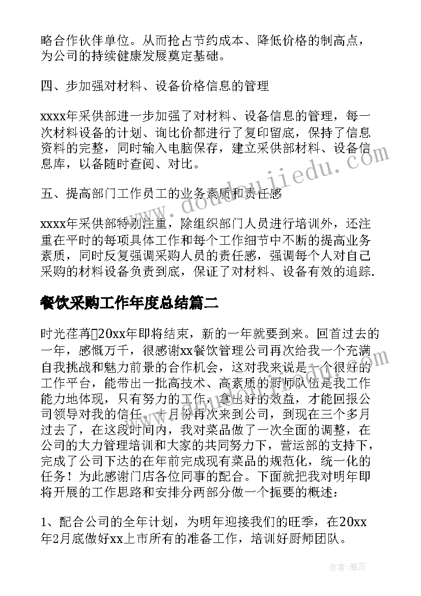 最新给清洁员表扬信(优秀5篇)