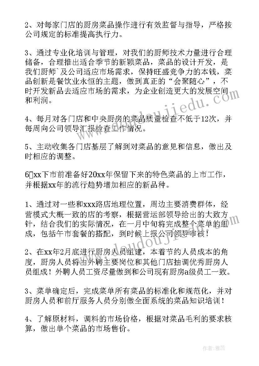 最新给清洁员表扬信(优秀5篇)