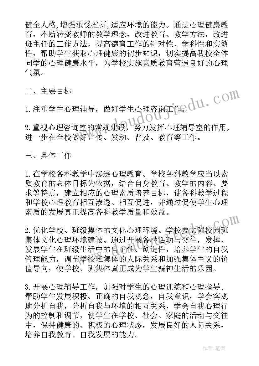 最新职业健康安全部门年终总结(实用5篇)