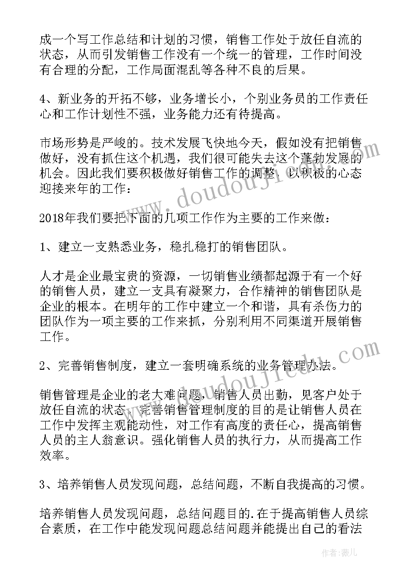 2023年拒绝野味从我做起演讲稿(优秀5篇)