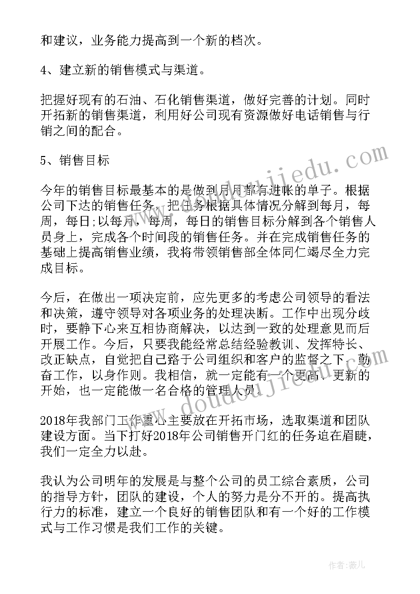 2023年拒绝野味从我做起演讲稿(优秀5篇)