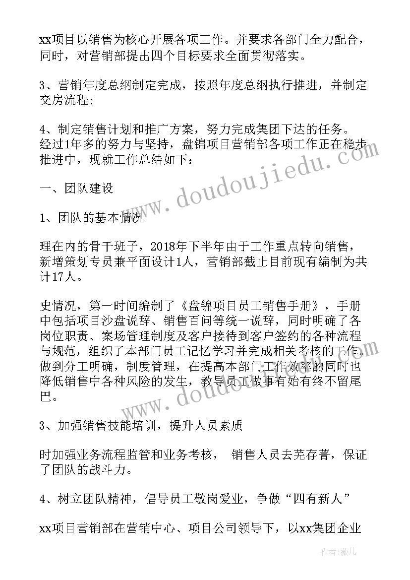 2023年拒绝野味从我做起演讲稿(优秀5篇)