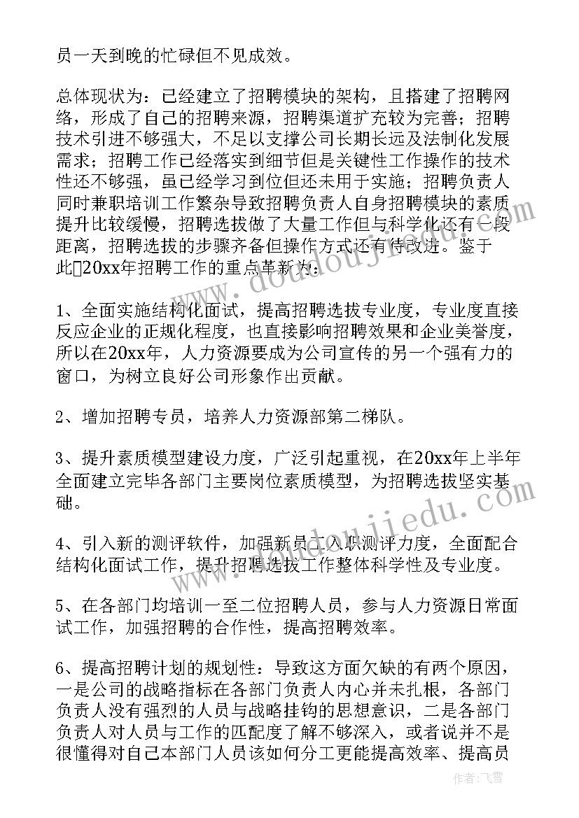 最新社区义诊活动感想(汇总5篇)