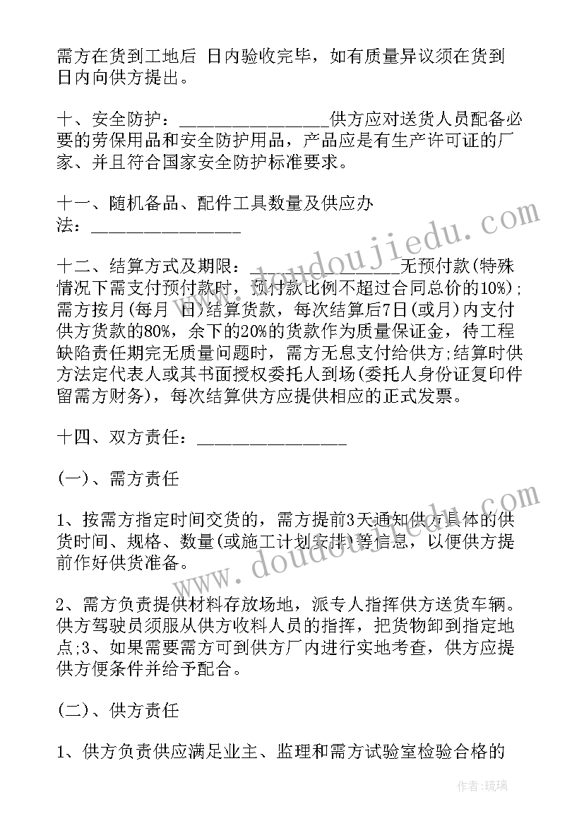 美食拍摄公司 产品运输服务合作合同共(模板5篇)