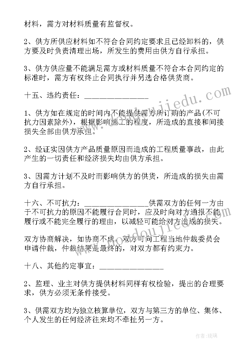 美食拍摄公司 产品运输服务合作合同共(模板5篇)