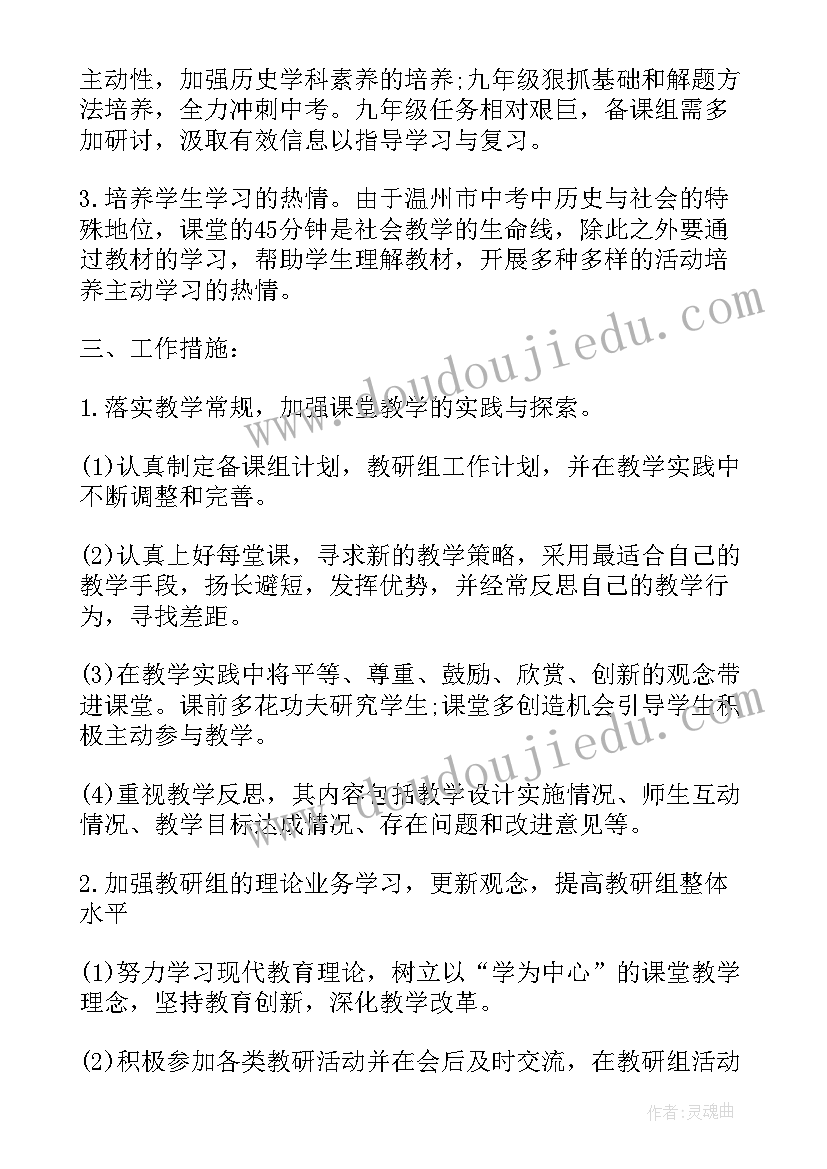 最新单亲家庭的贫困申请书(大全8篇)