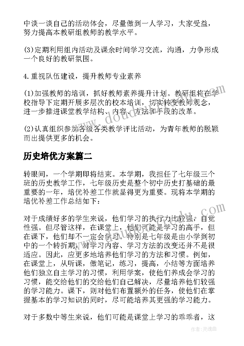 最新单亲家庭的贫困申请书(大全8篇)