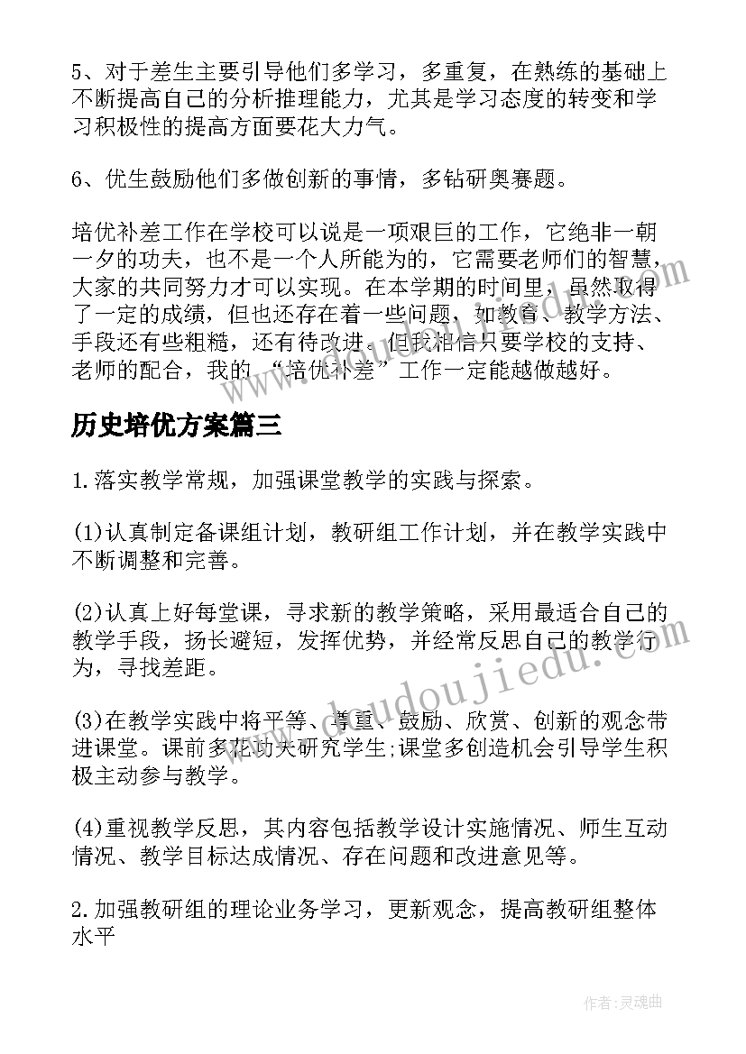 最新单亲家庭的贫困申请书(大全8篇)