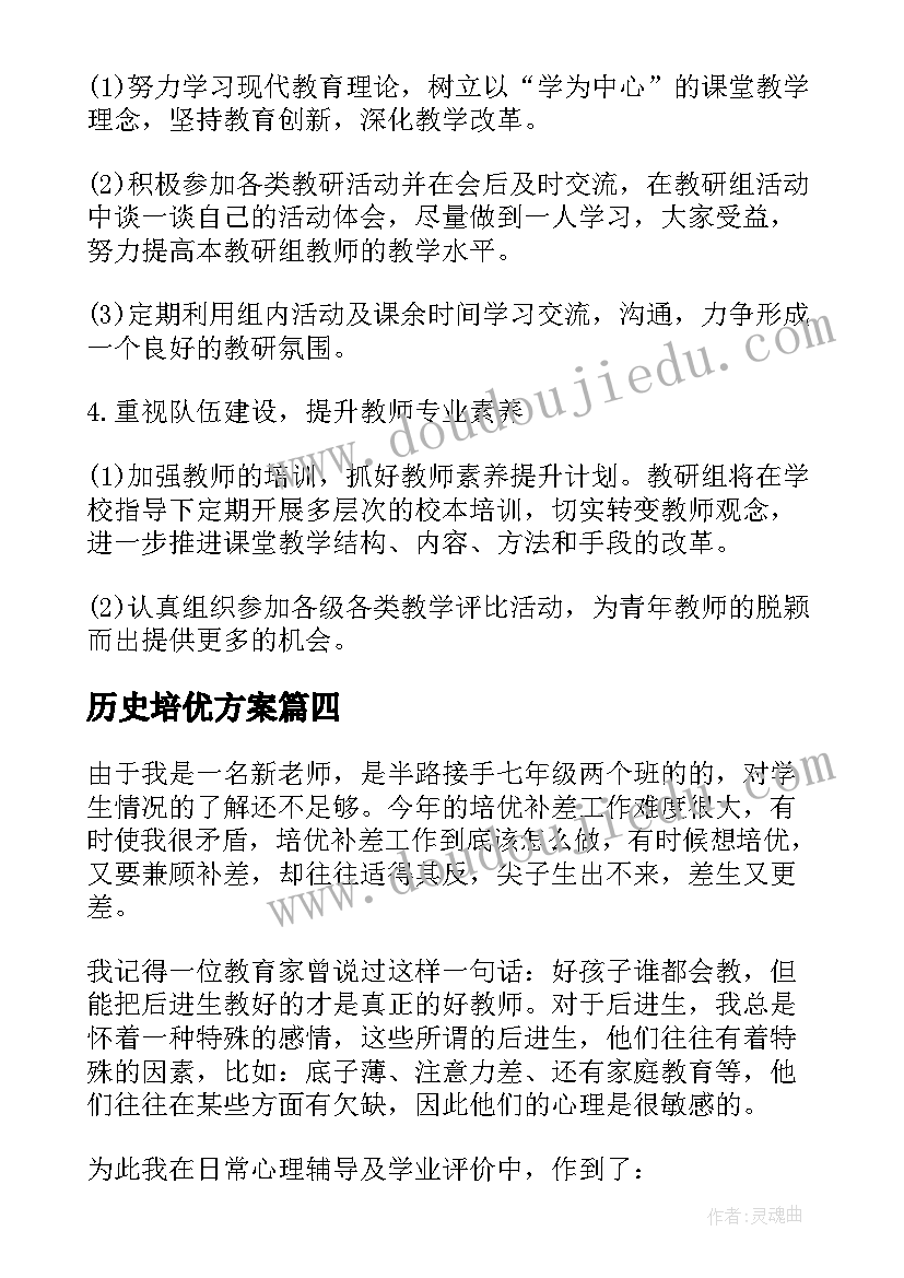 最新单亲家庭的贫困申请书(大全8篇)