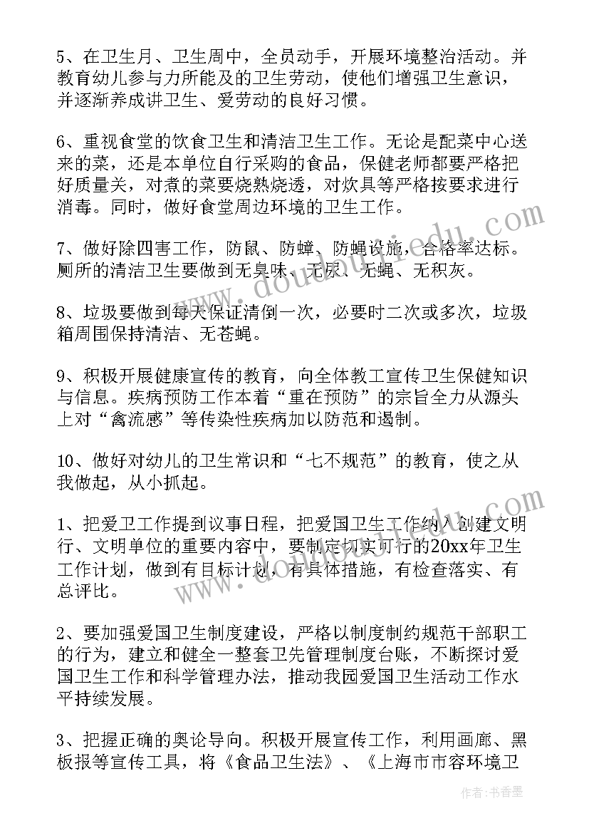 我爱我家中班活动设计方案(优秀7篇)