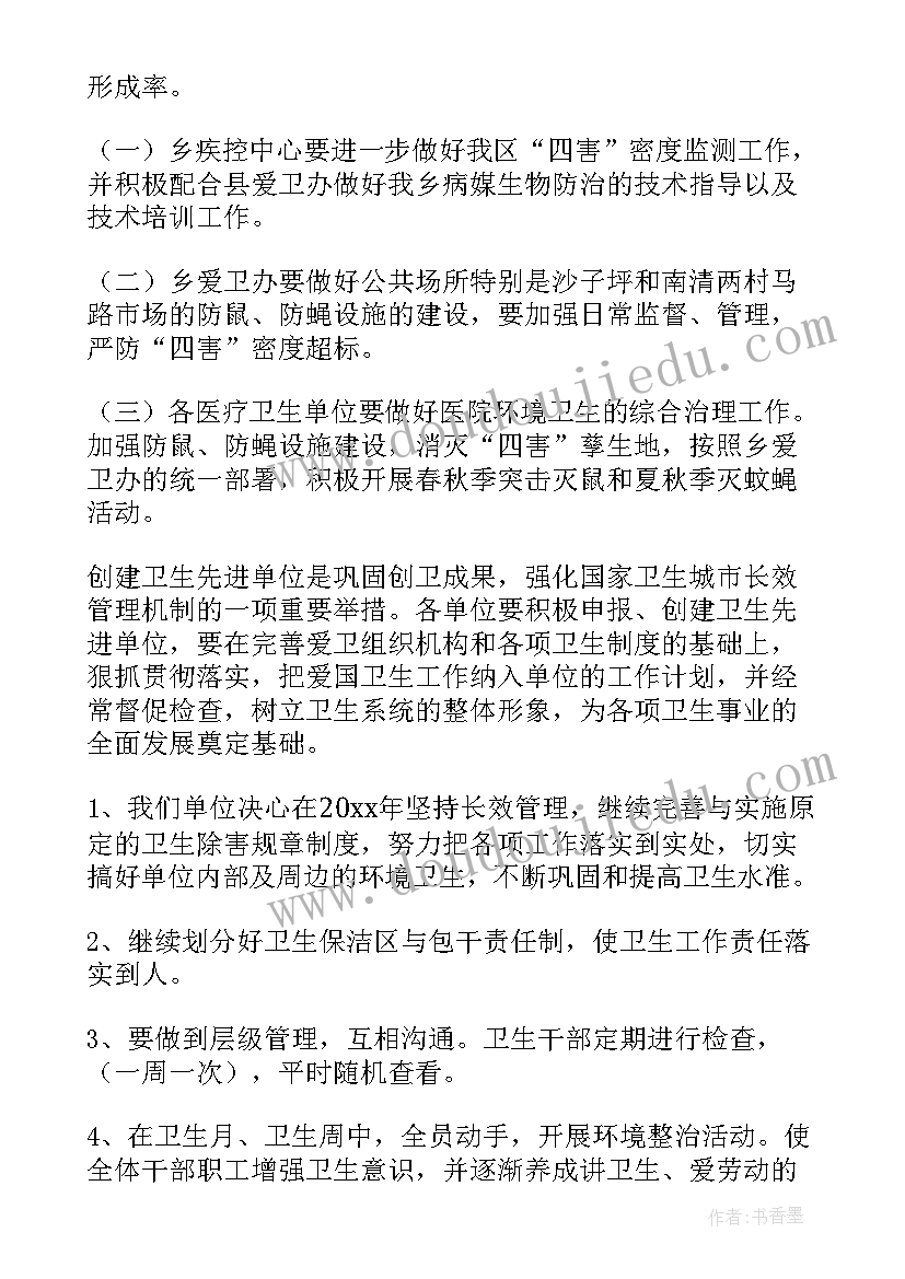 我爱我家中班活动设计方案(优秀7篇)