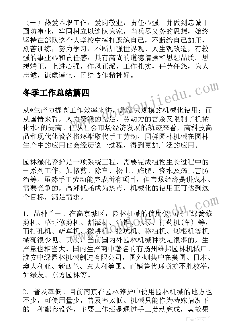 最新申请奖学金的个人申请 学生个人奖学金申请书(优质7篇)