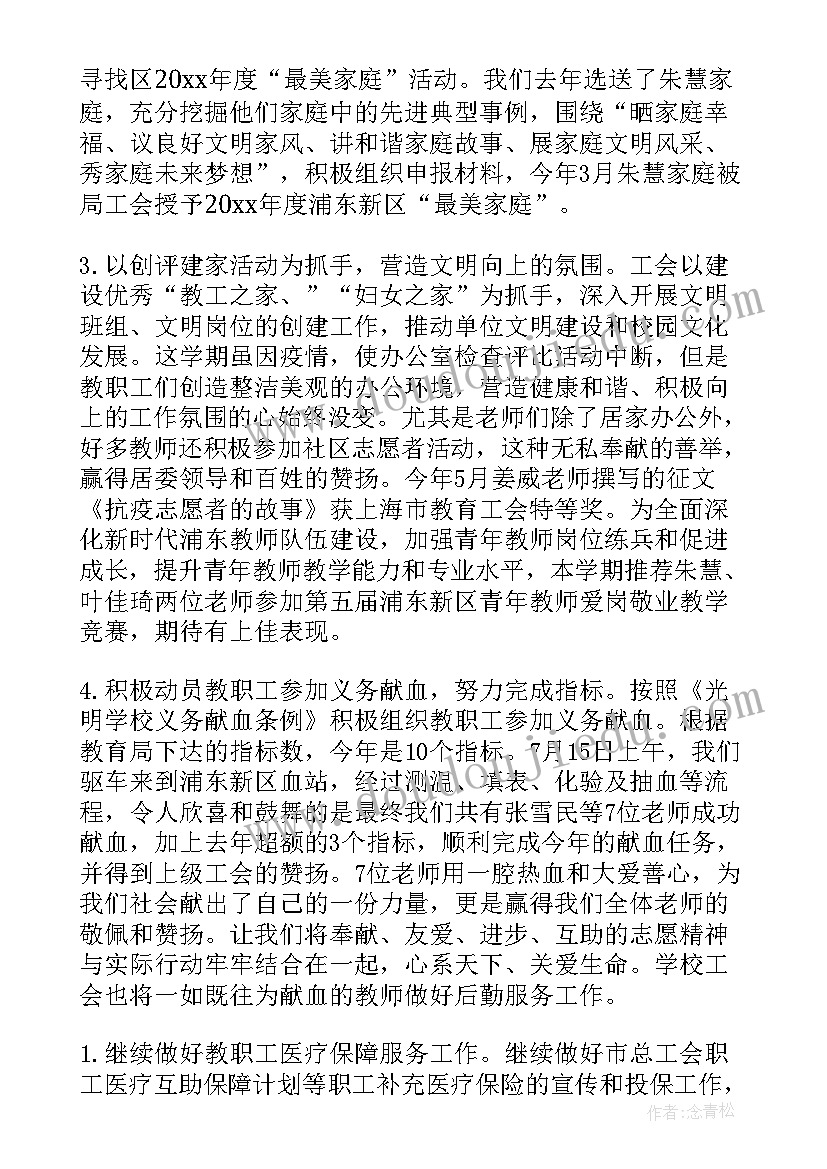 最新企业党员个人承诺书(汇总5篇)