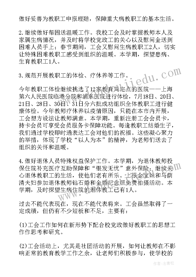 最新企业党员个人承诺书(汇总5篇)