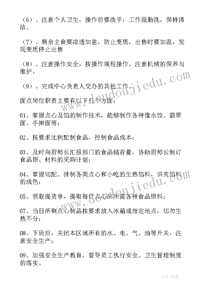 拒绝野味从我做起演讲稿(优质5篇)