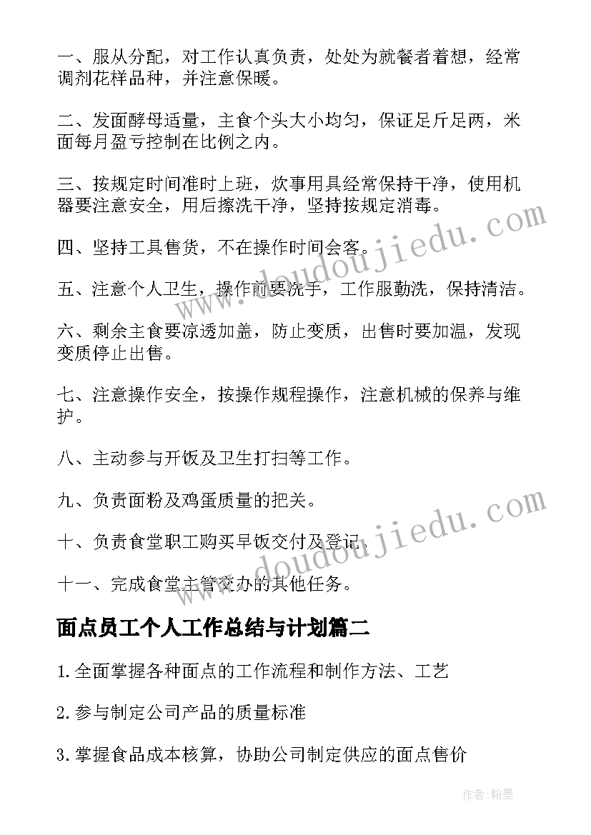 拒绝野味从我做起演讲稿(优质5篇)