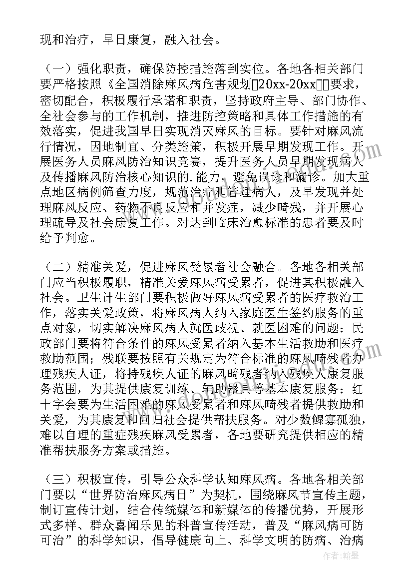 最新中班健康教案手指操(汇总9篇)