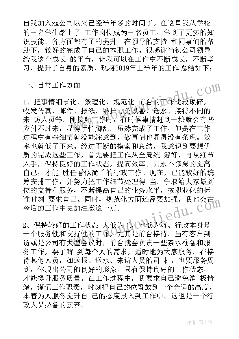 最新二年级我们有新玩法教学反思(实用5篇)