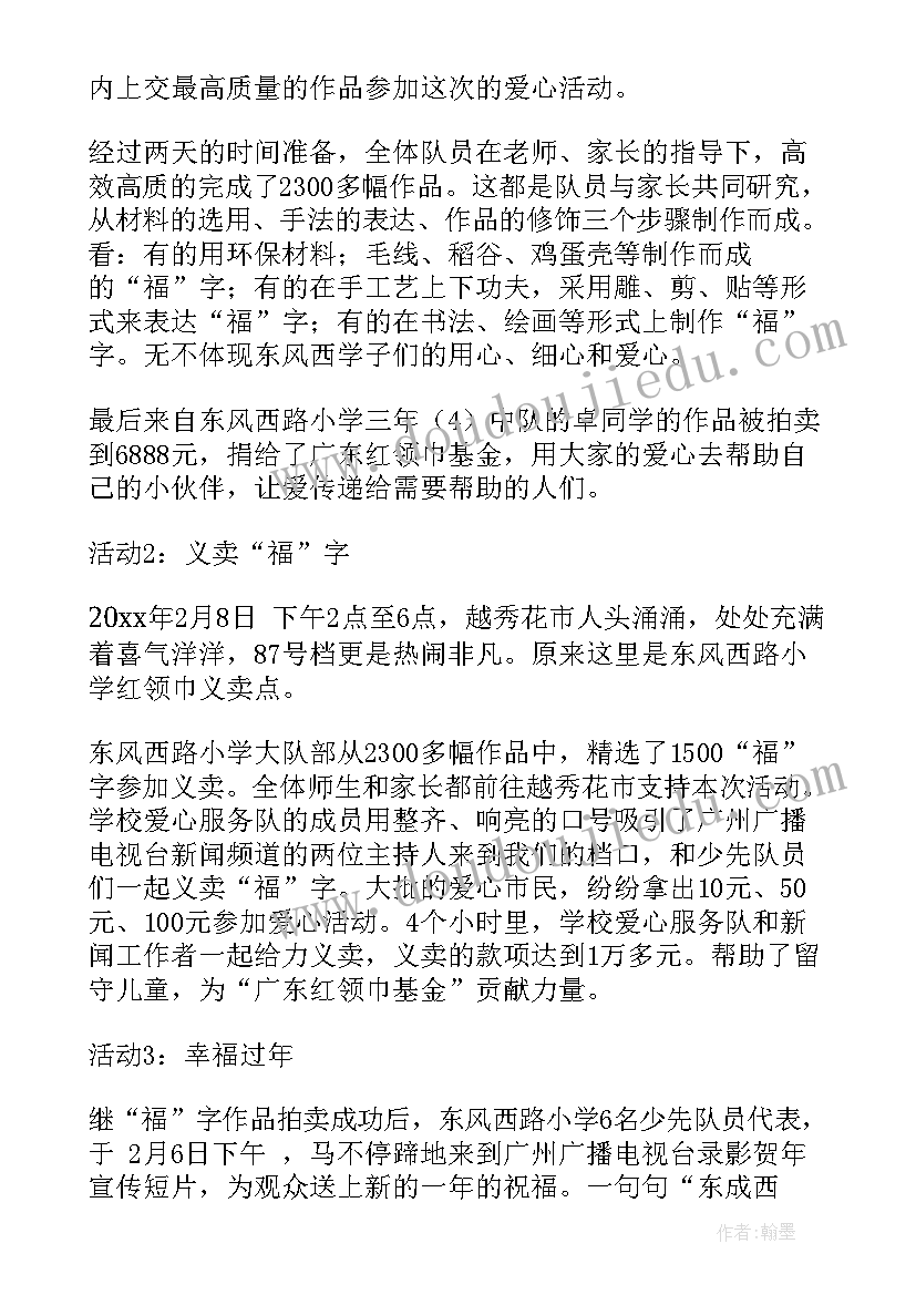 最新安全生产交流发言材料 乡镇安全生产交流发言材料(模板5篇)