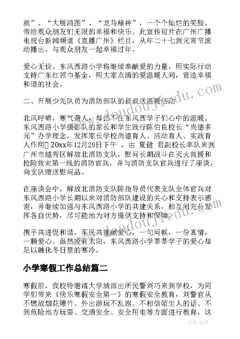 最新安全生产交流发言材料 乡镇安全生产交流发言材料(模板5篇)