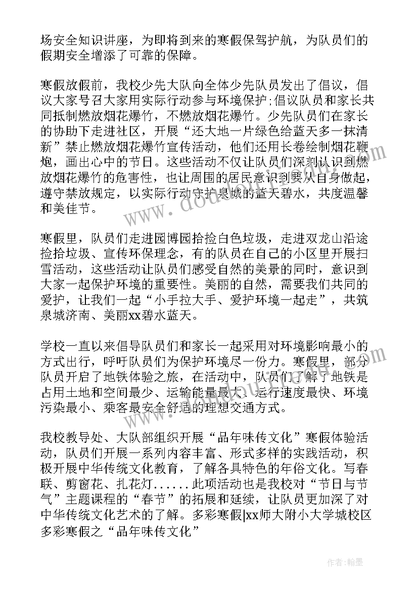 最新安全生产交流发言材料 乡镇安全生产交流发言材料(模板5篇)