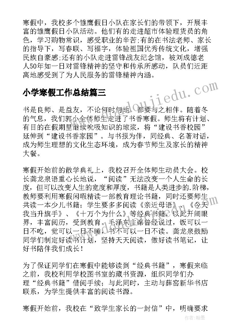 最新安全生产交流发言材料 乡镇安全生产交流发言材料(模板5篇)