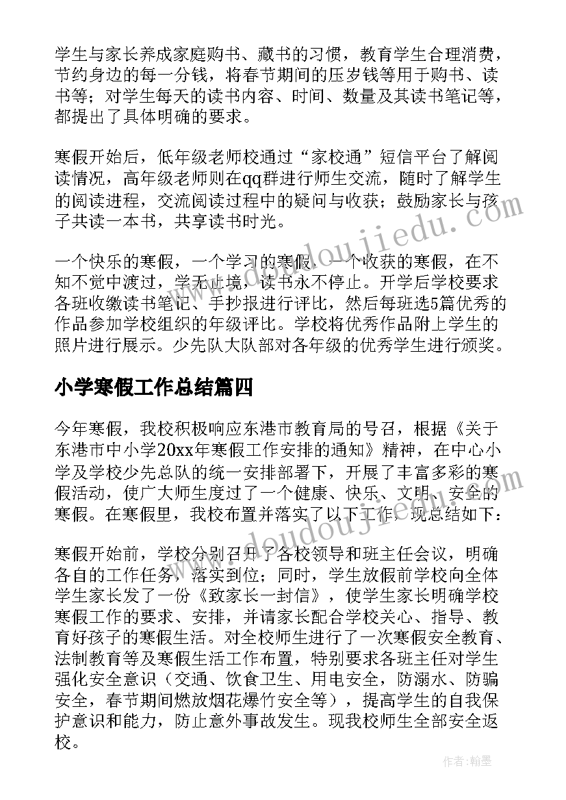 最新安全生产交流发言材料 乡镇安全生产交流发言材料(模板5篇)