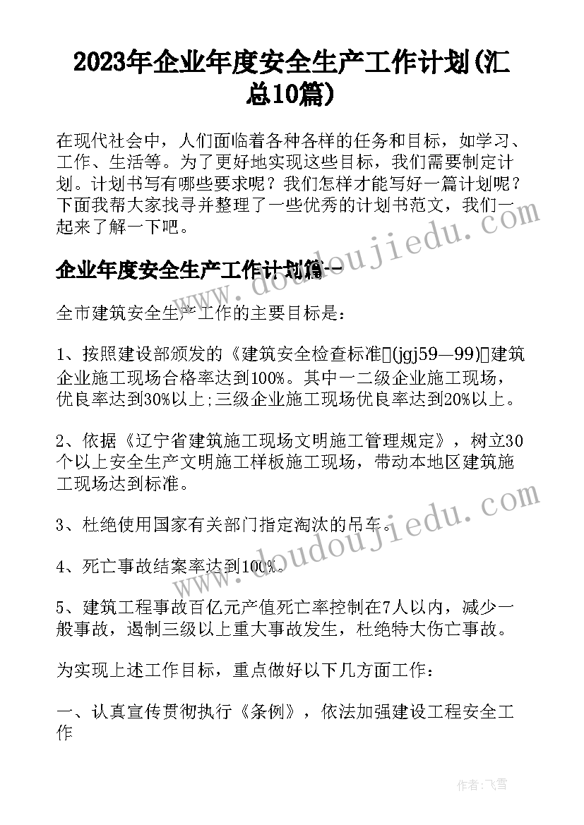 最新火锅店活动方案策划 火锅店的促销活动方案(大全5篇)