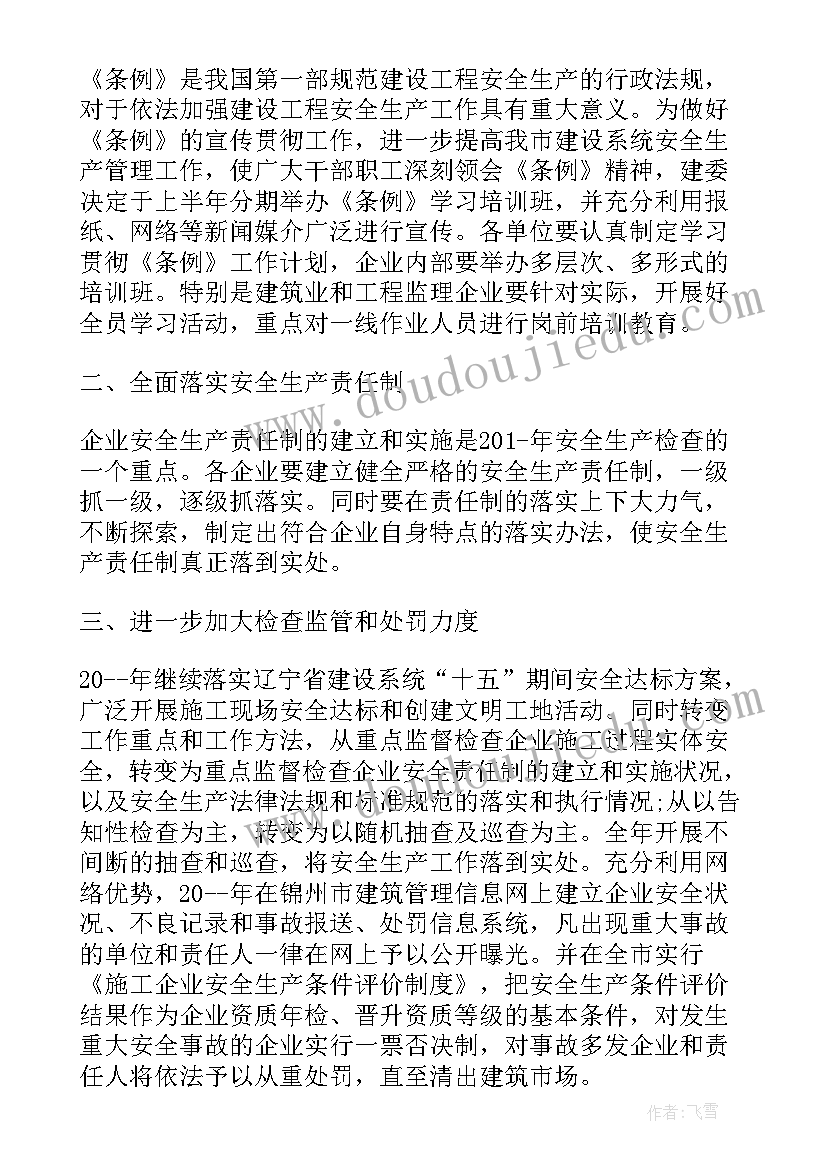 最新火锅店活动方案策划 火锅店的促销活动方案(大全5篇)