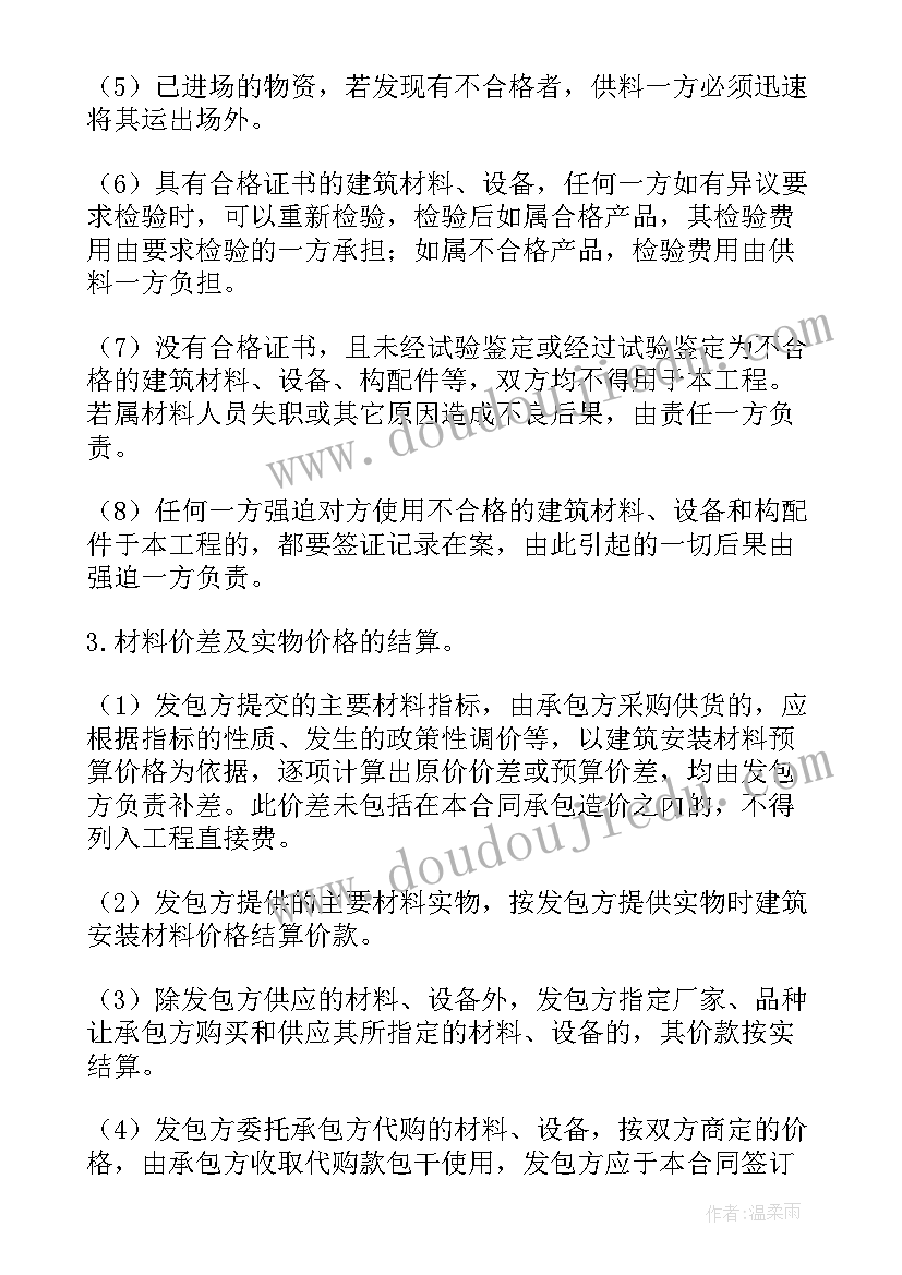 水箱维修合同(优质10篇)