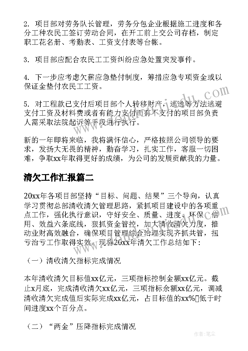 2023年免疫与计划免疫教案第二课时(模板10篇)