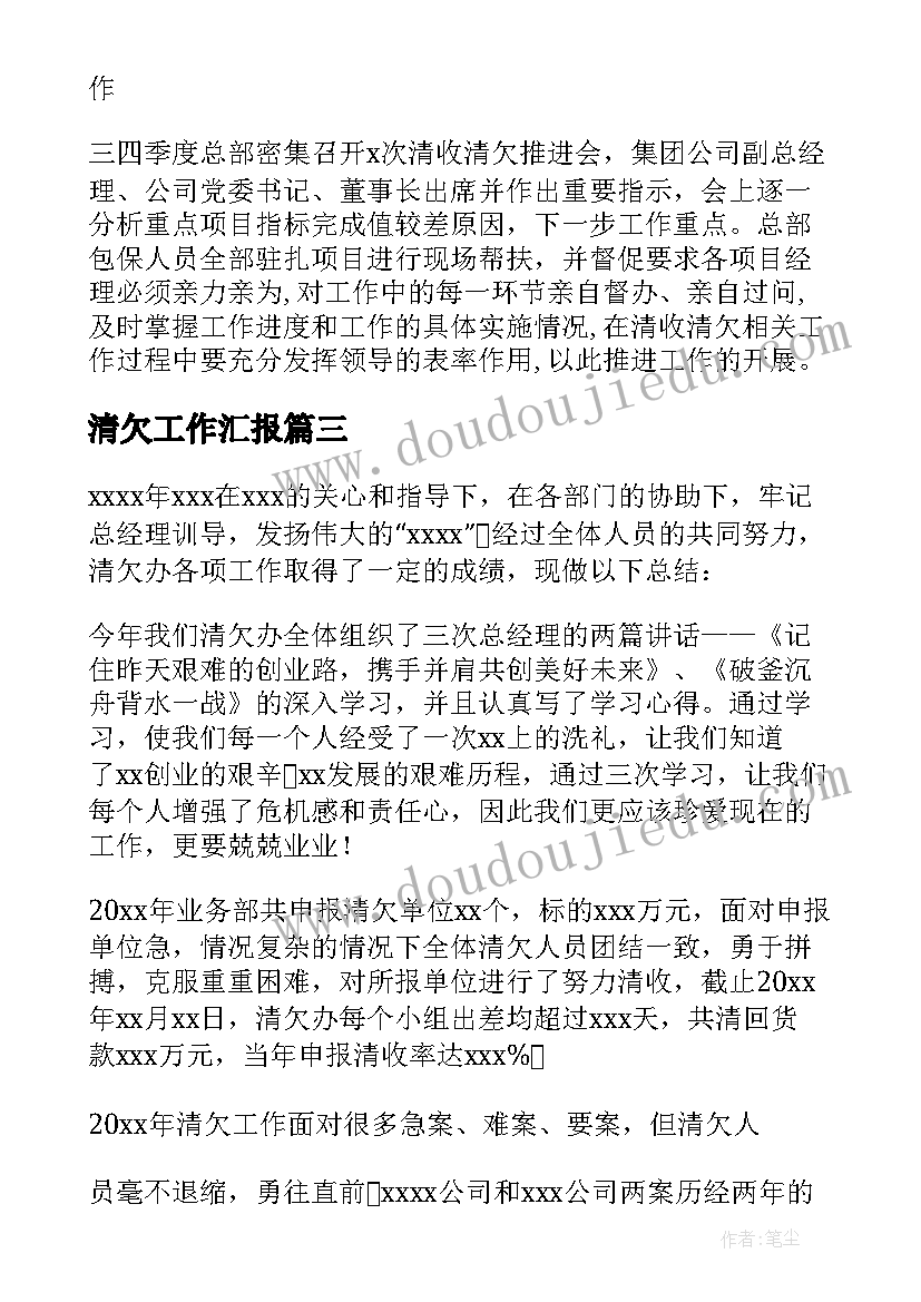 2023年免疫与计划免疫教案第二课时(模板10篇)