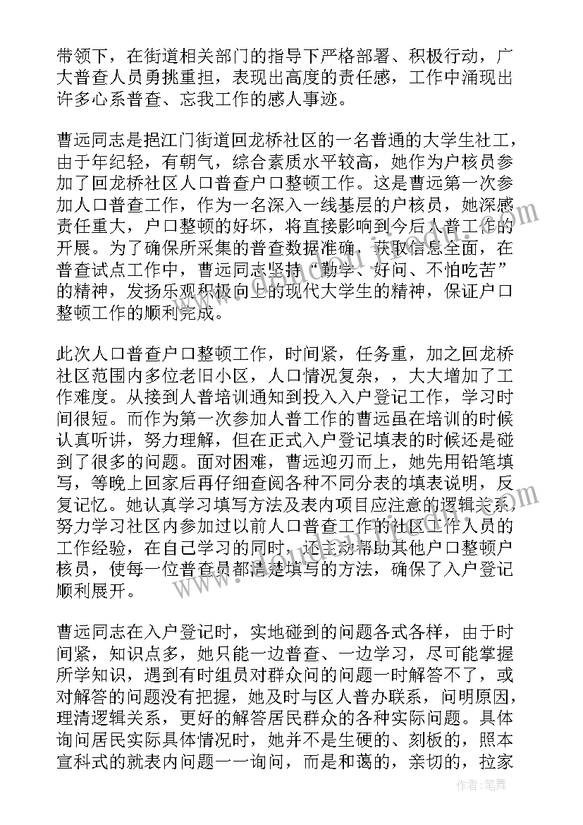 最新大学校园运动会活动策划案 某大学研究生趣味运动会活动策划书(优质8篇)