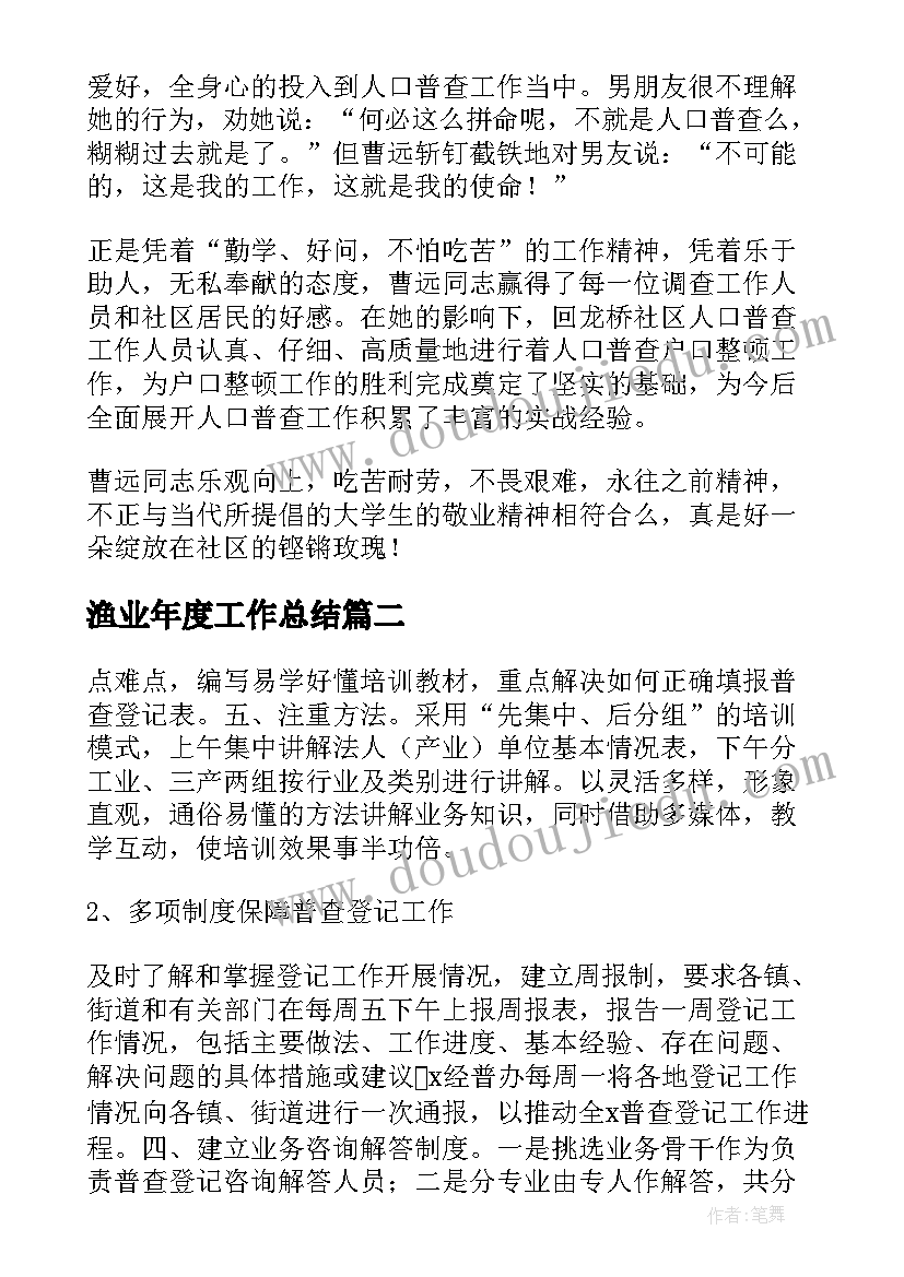 最新大学校园运动会活动策划案 某大学研究生趣味运动会活动策划书(优质8篇)