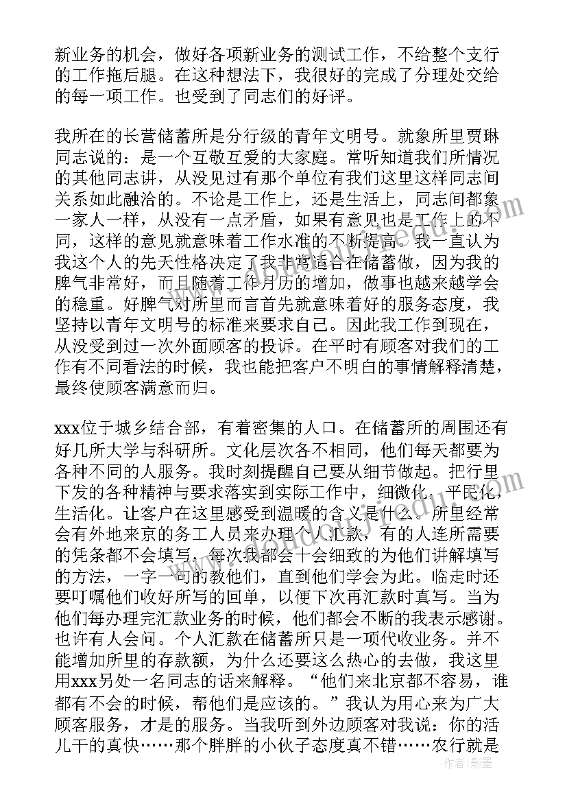 我学到的本领活动反思 谁的本领大教学反思(优质5篇)