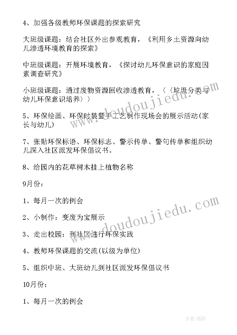 容貌焦虑的演讲稿(优质5篇)