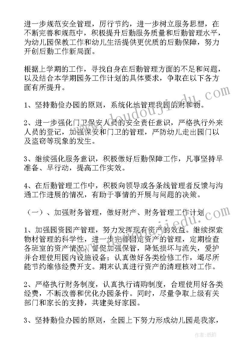 容貌焦虑的演讲稿(优质5篇)