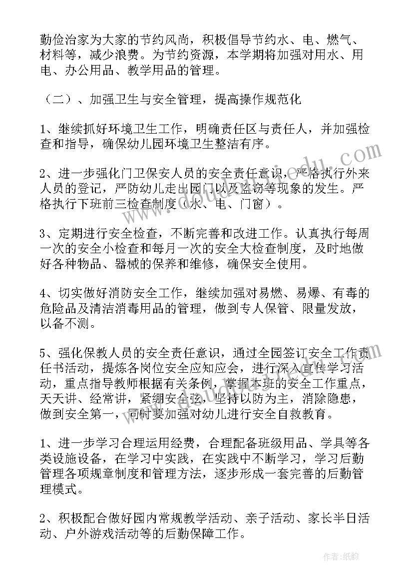 容貌焦虑的演讲稿(优质5篇)