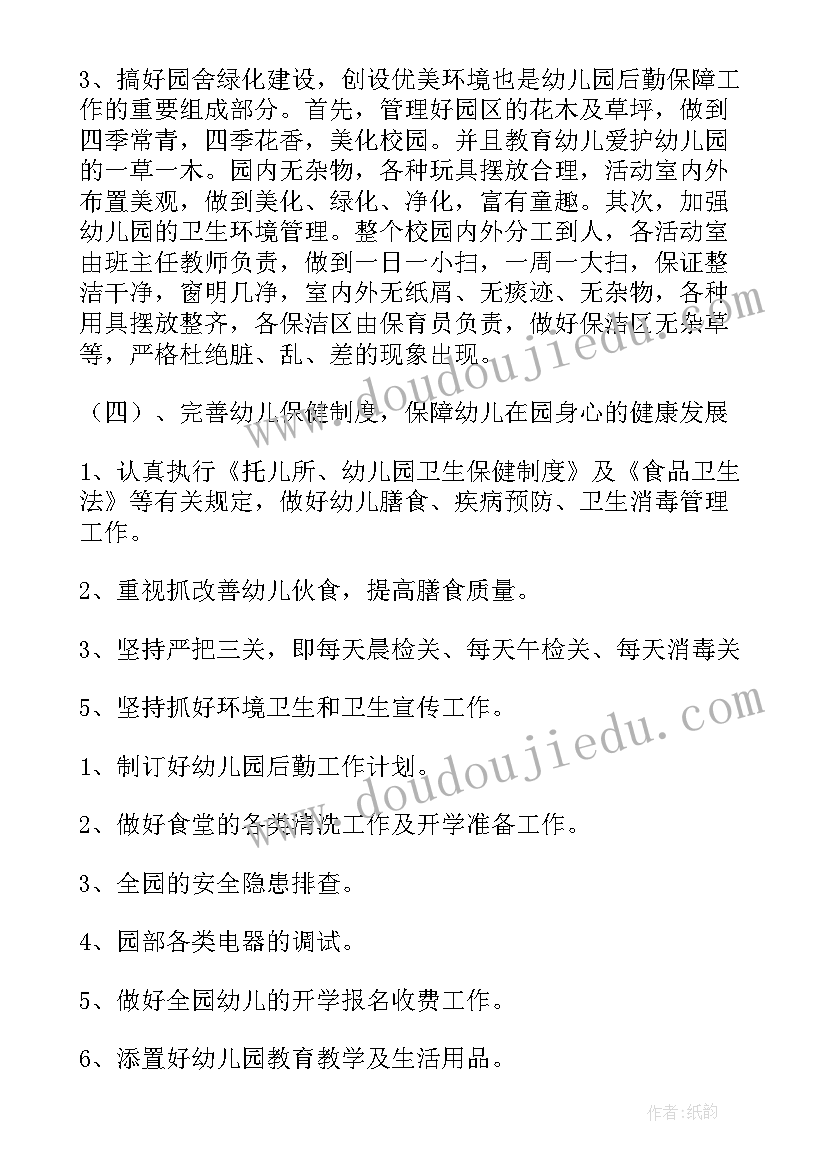 容貌焦虑的演讲稿(优质5篇)