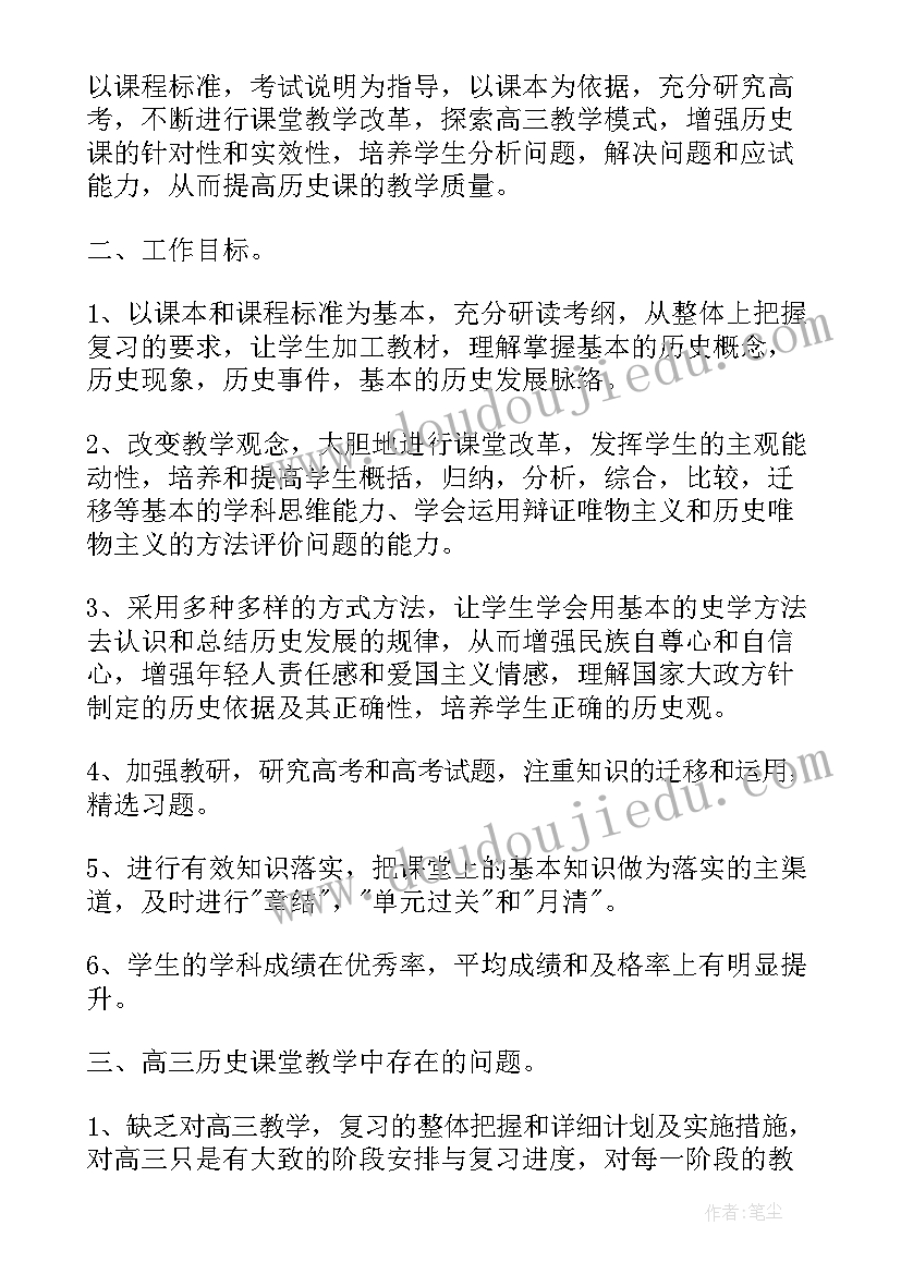 2023年艺术类教师工作内容 新老师中班工作计划总结(实用5篇)