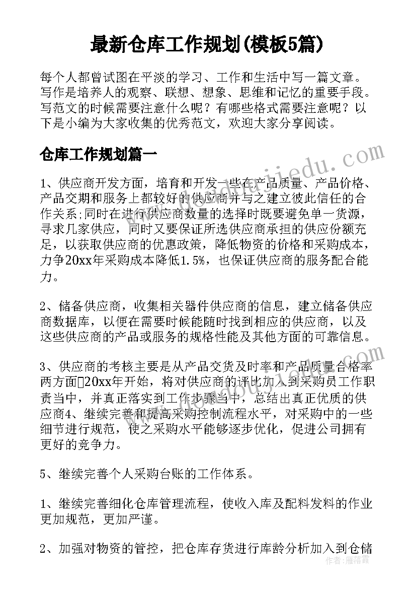 青岛气球教学反思与评价(模板5篇)