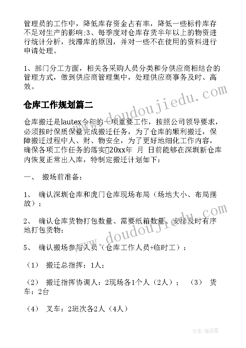 青岛气球教学反思与评价(模板5篇)