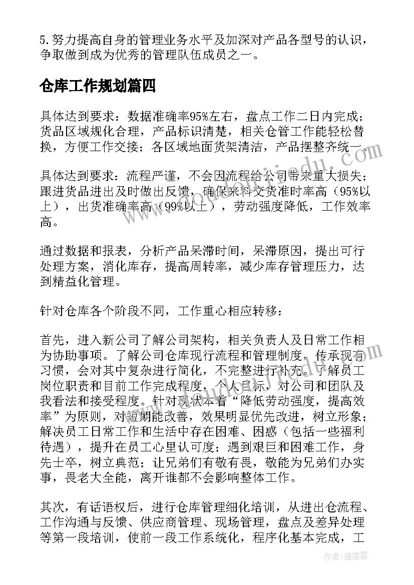 青岛气球教学反思与评价(模板5篇)