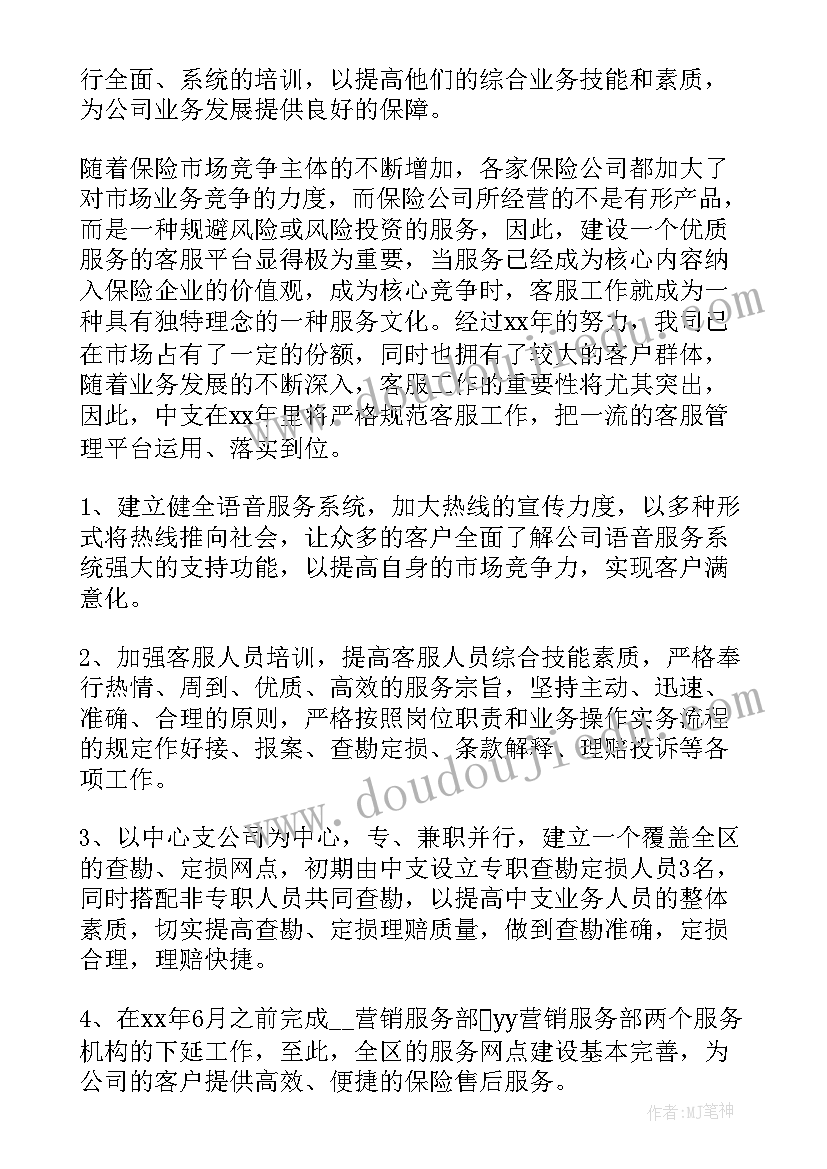 2023年本科财务论文开题报告 本科论文开题报告(优质9篇)